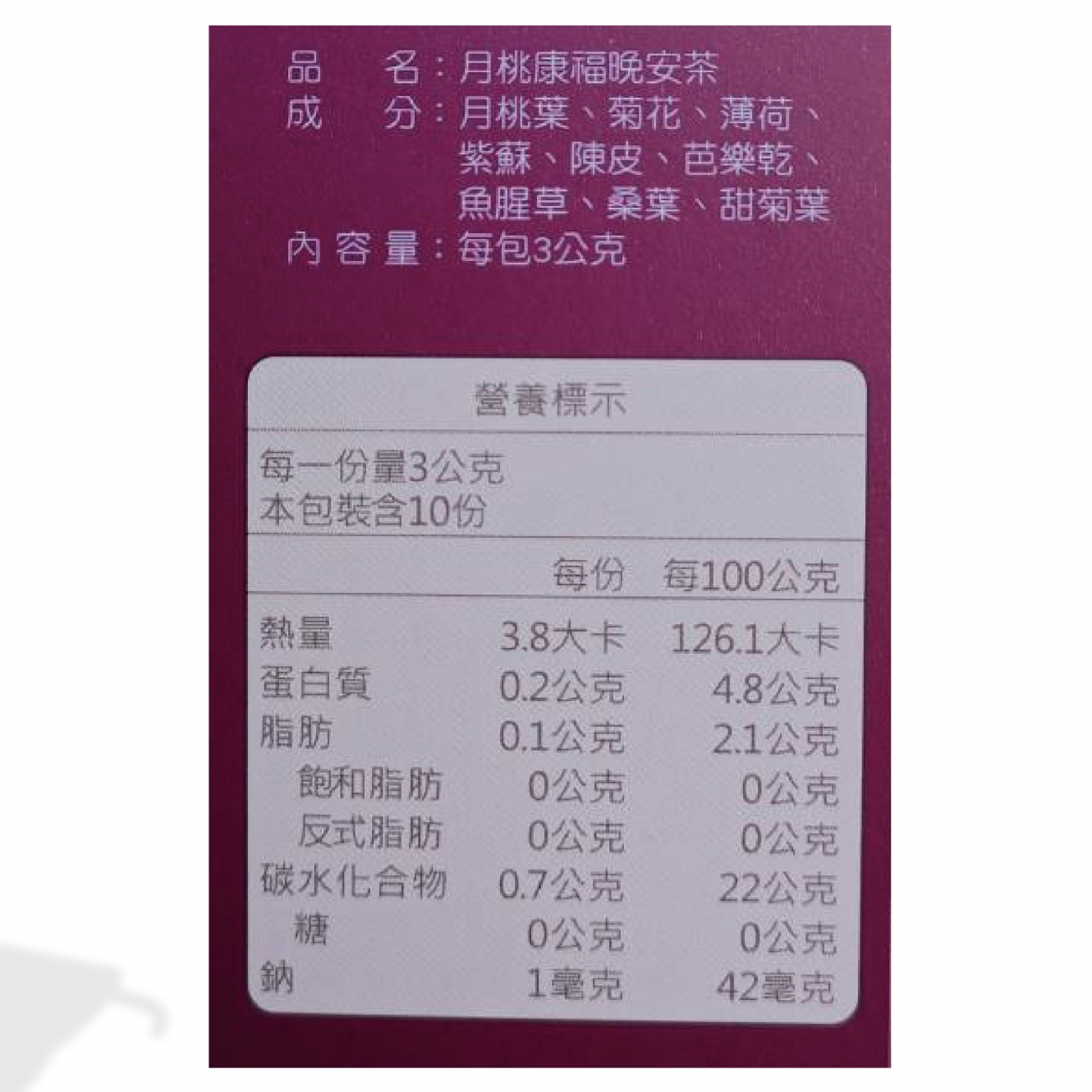 20260114101632rQOm