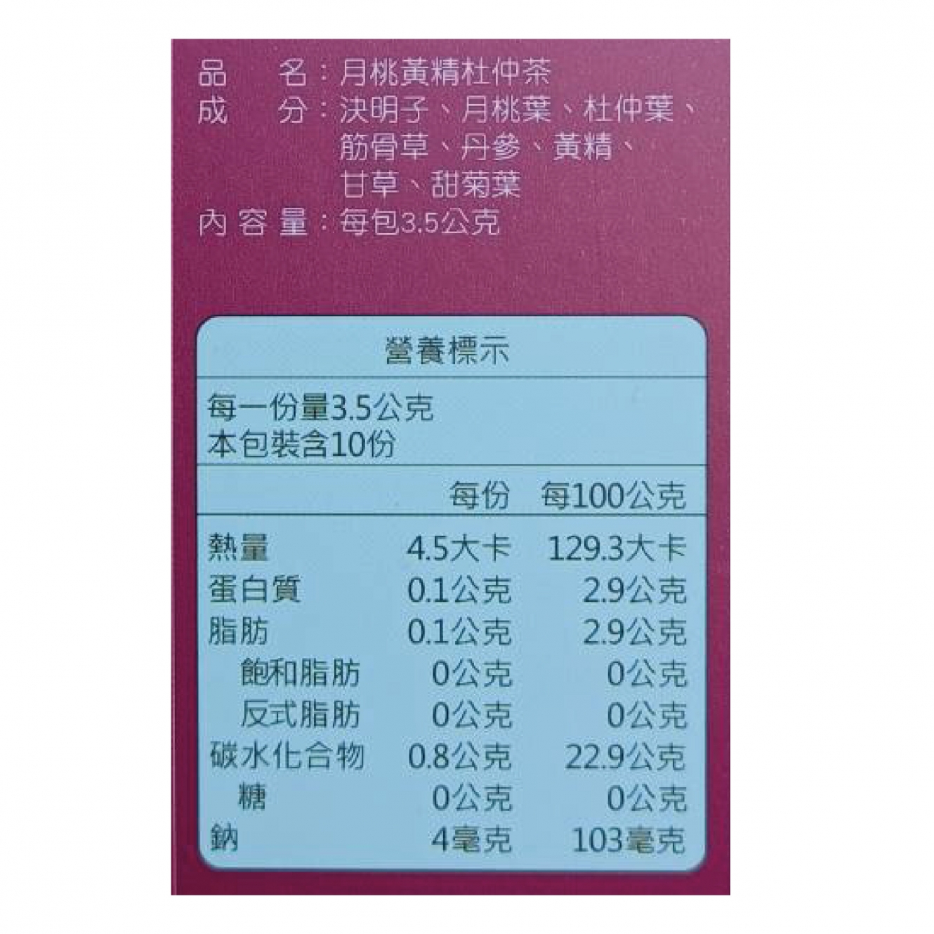 20260114101633Oytw