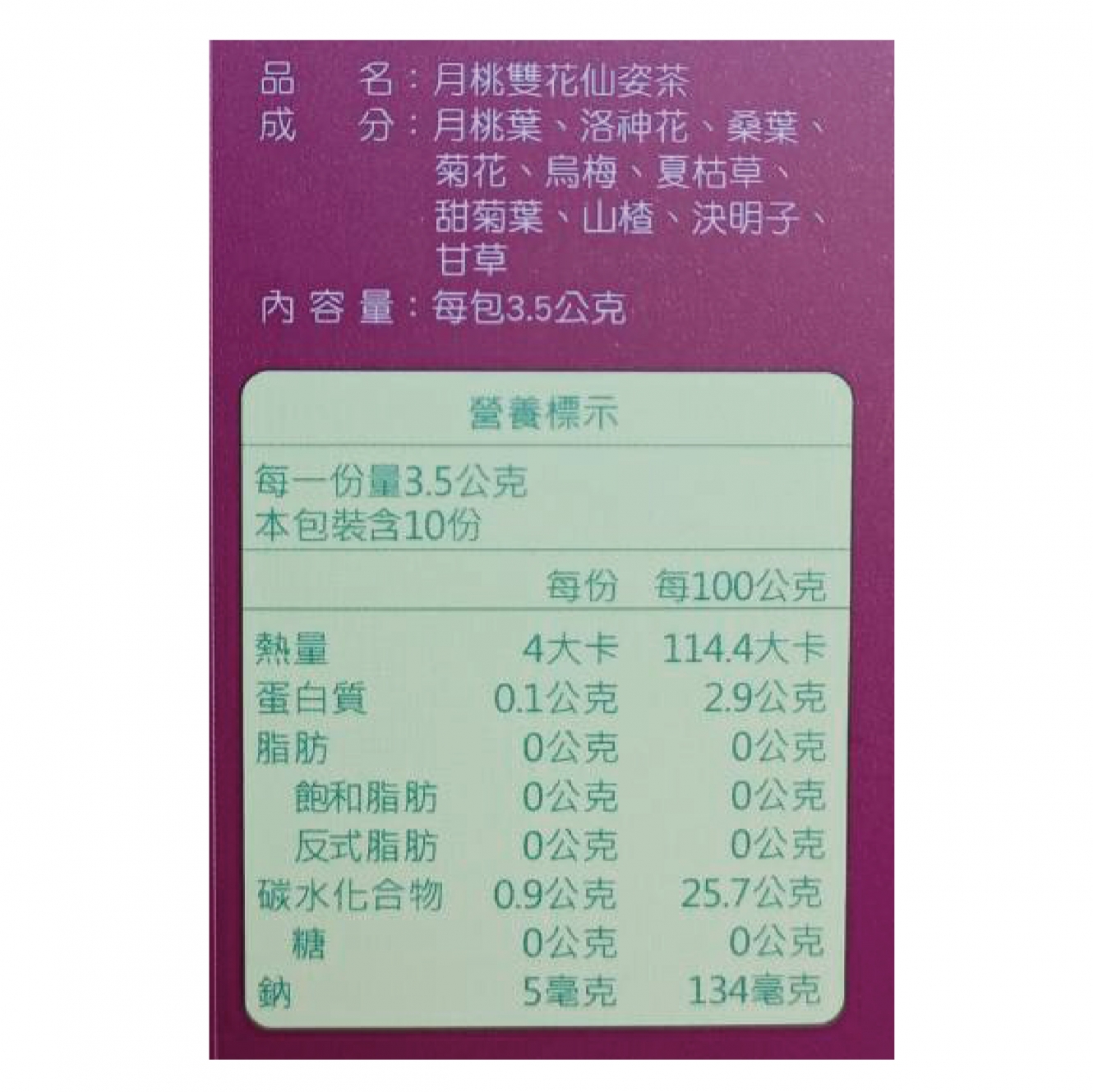 20260114101633WqT9
